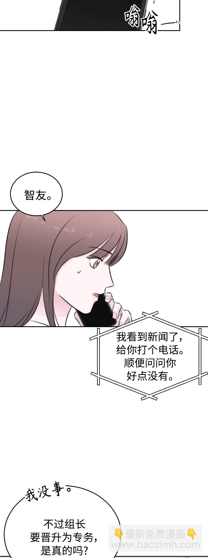 第42话13