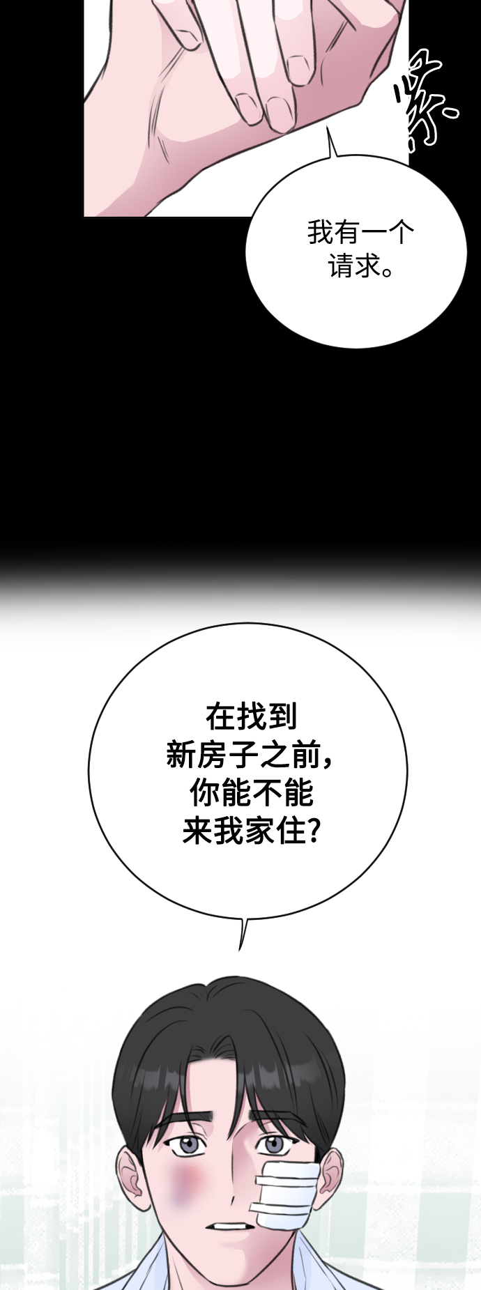 第42话19