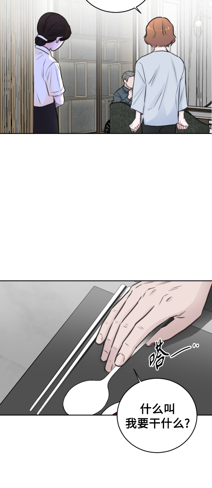 第42话2