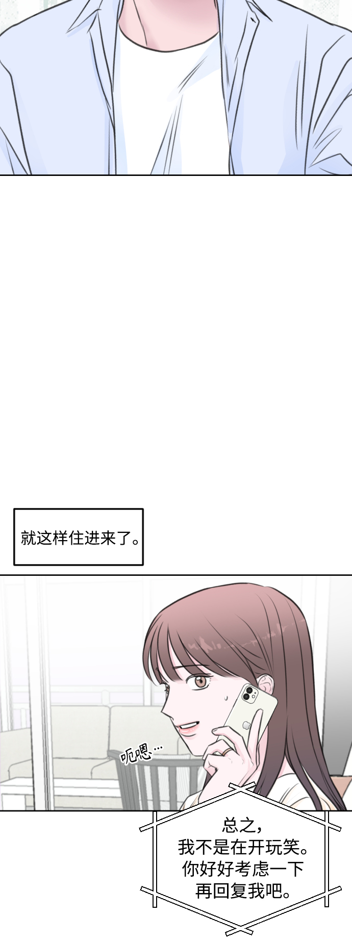 第42话20