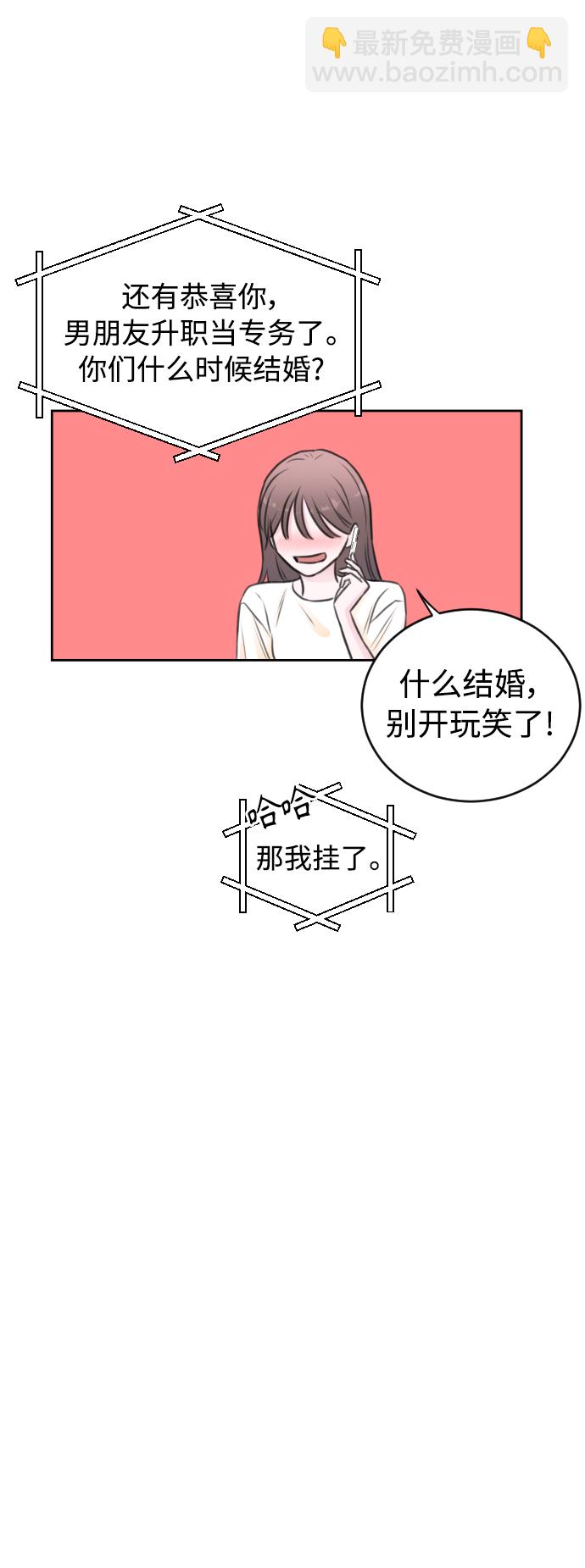 第42话21