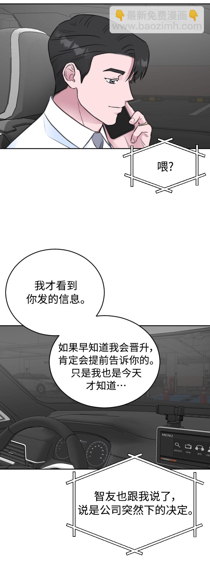 第42话24