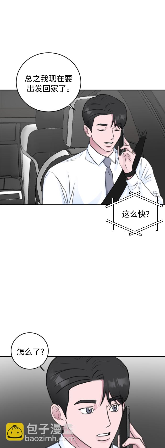 第42话25