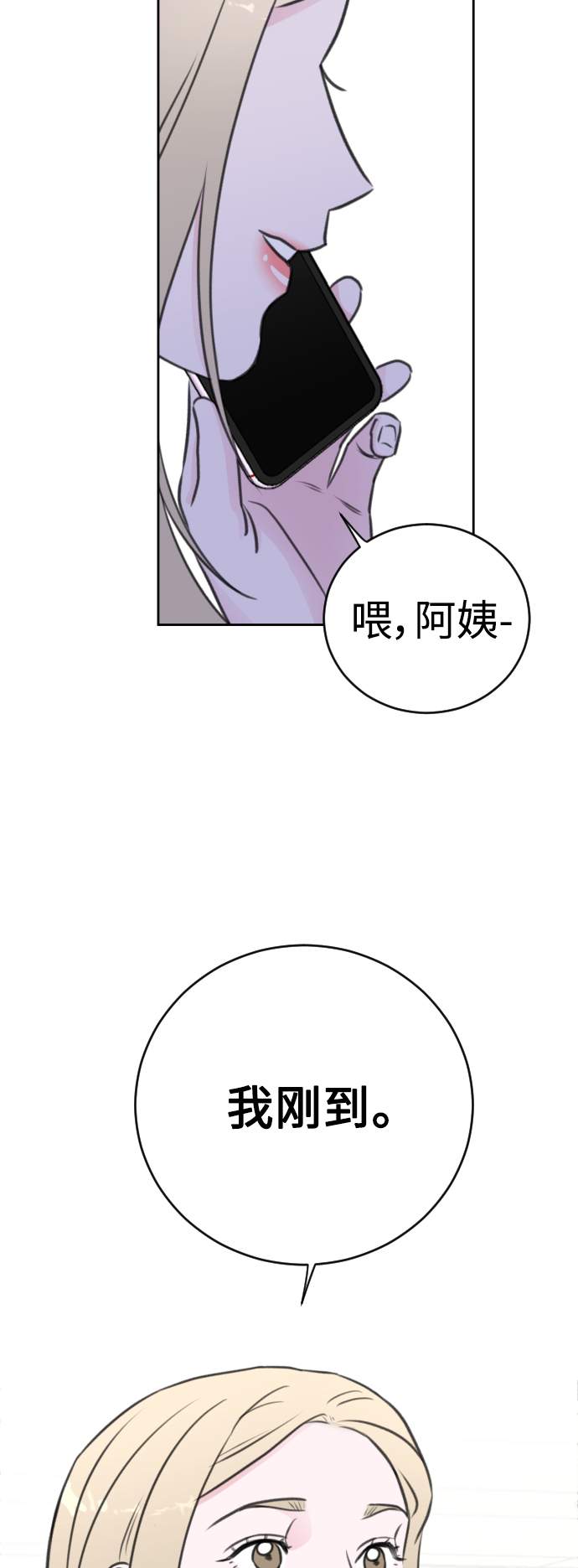 第42话29