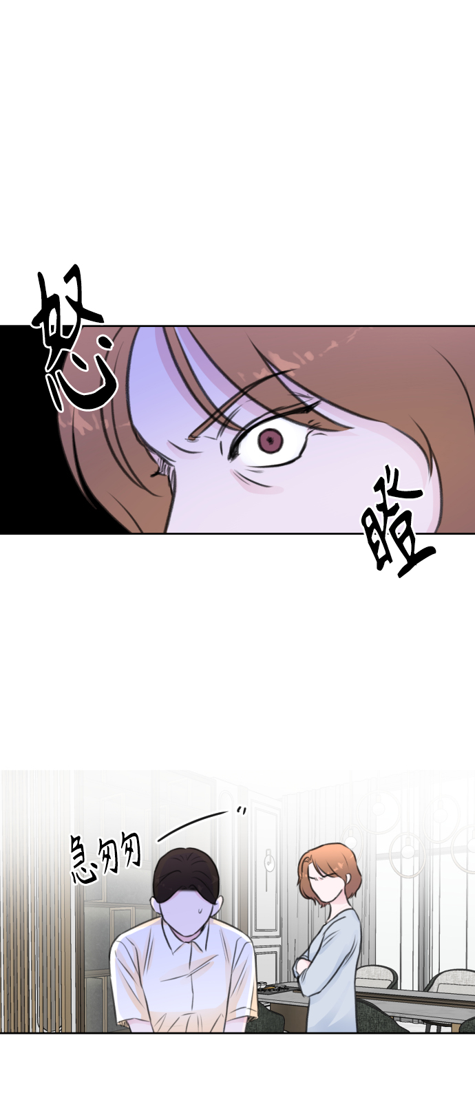 第42话3