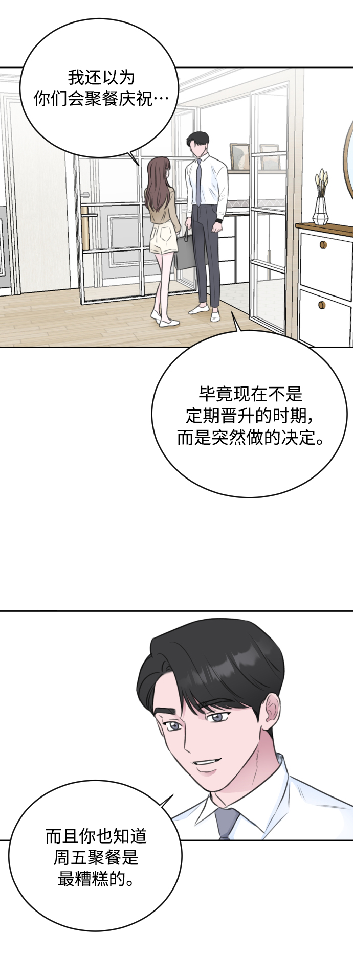 第42话31