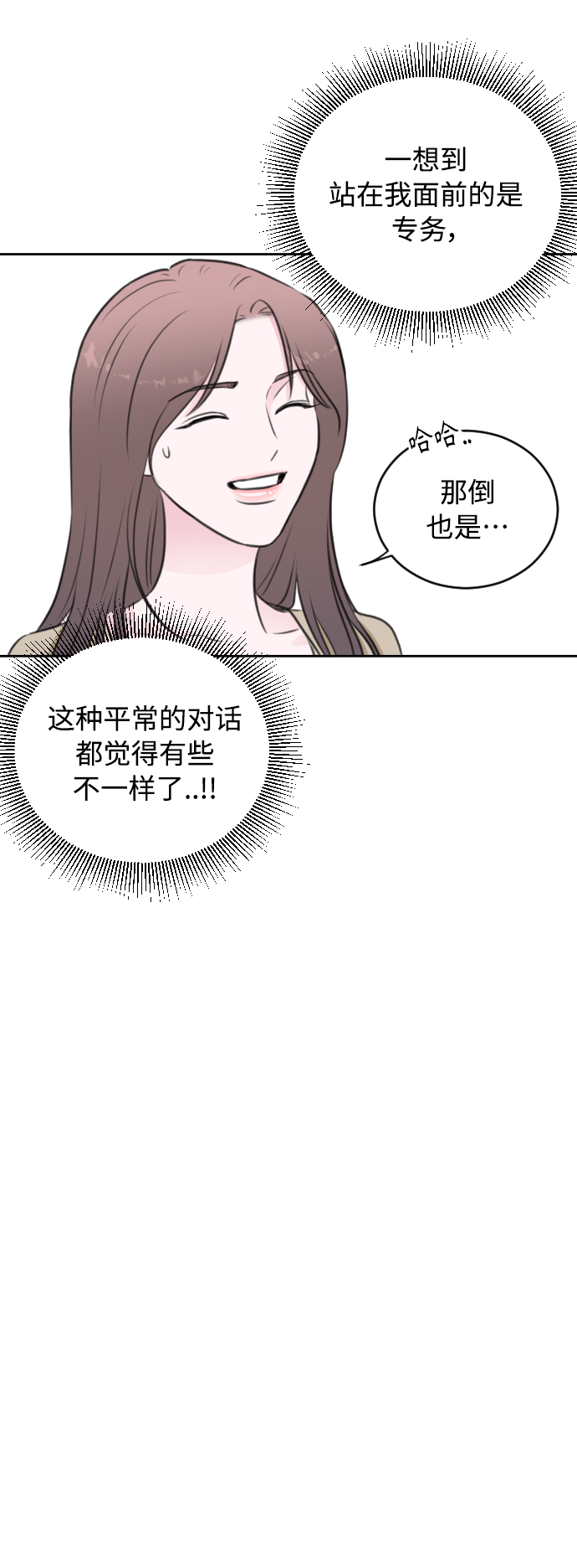 第42话32
