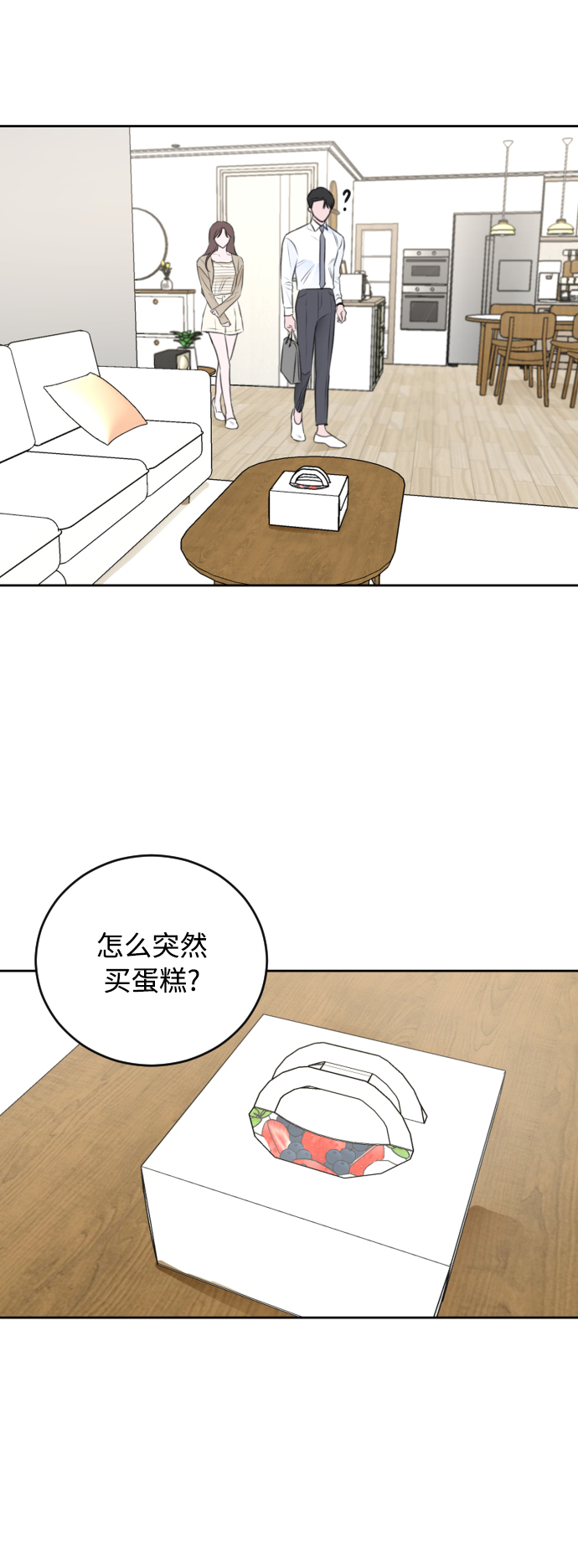 第42话33