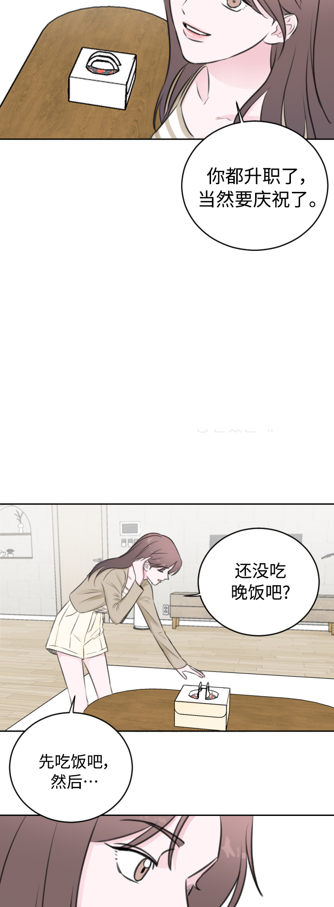 第42话35
