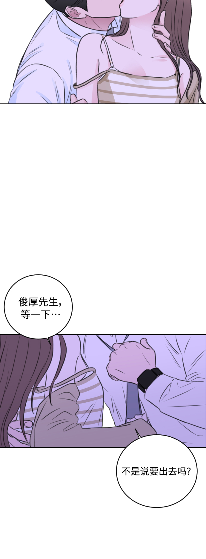 第42话39