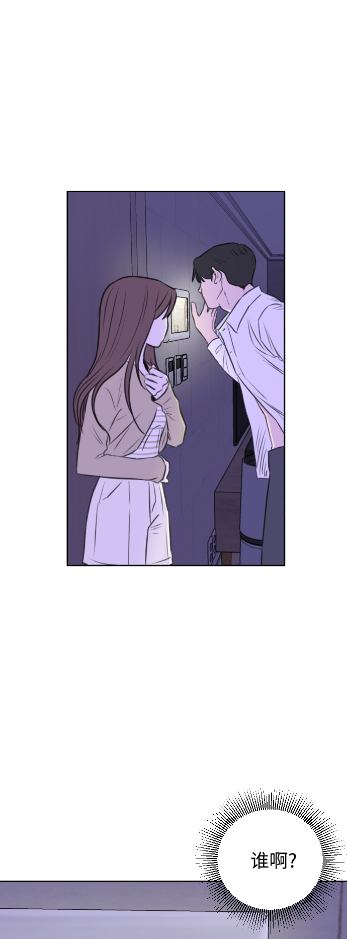 第42话42