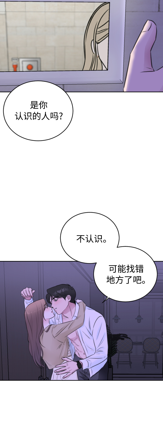 第42话43