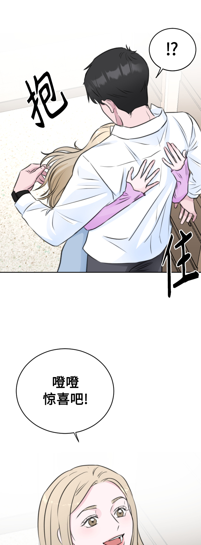 第42话46