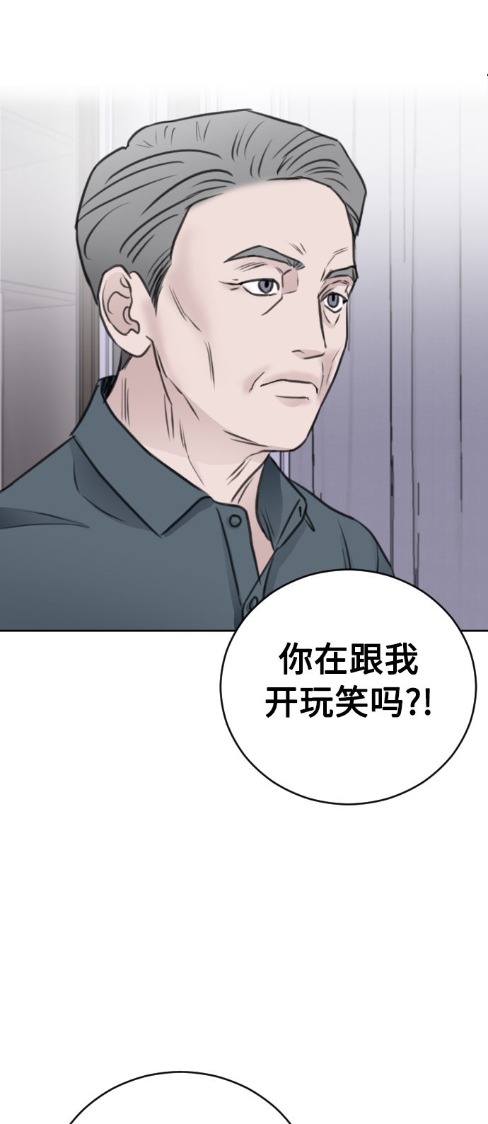 第42话5