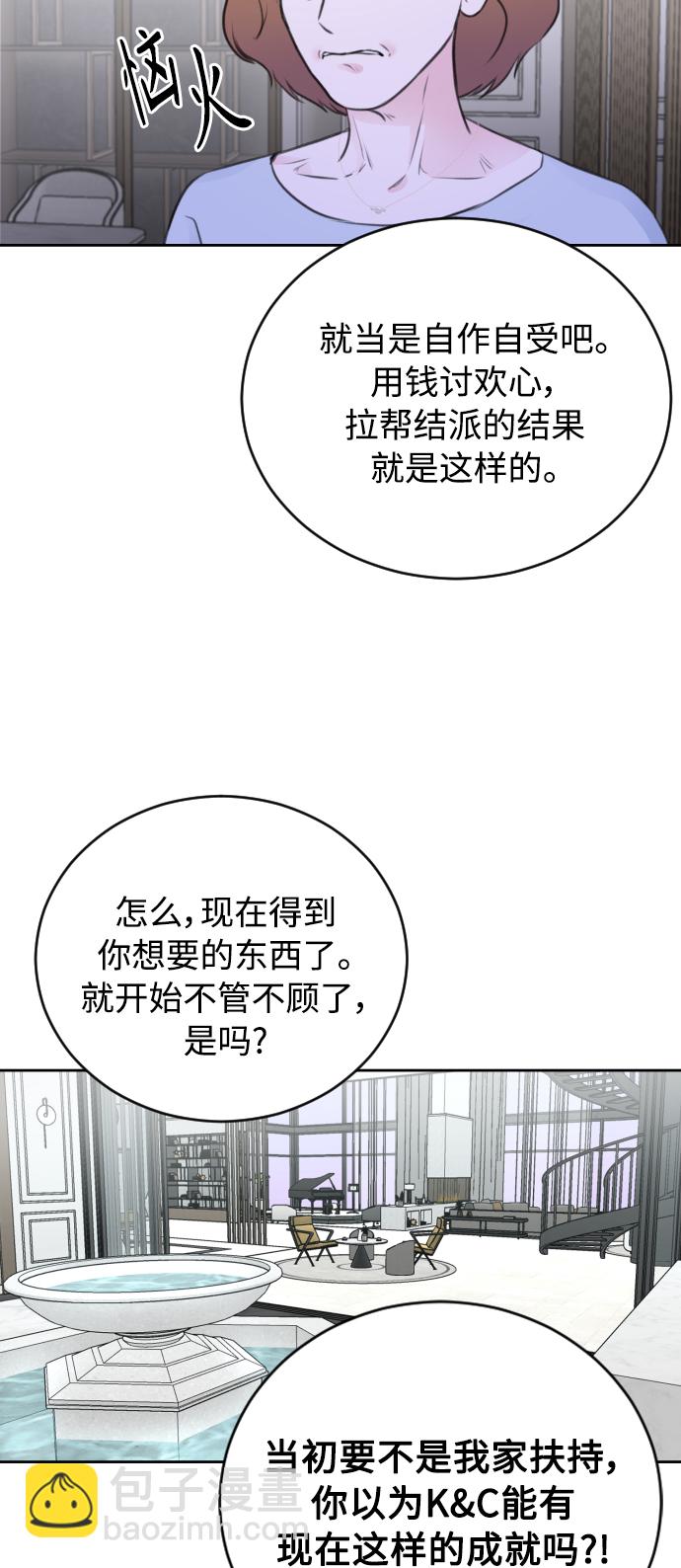 第42话7