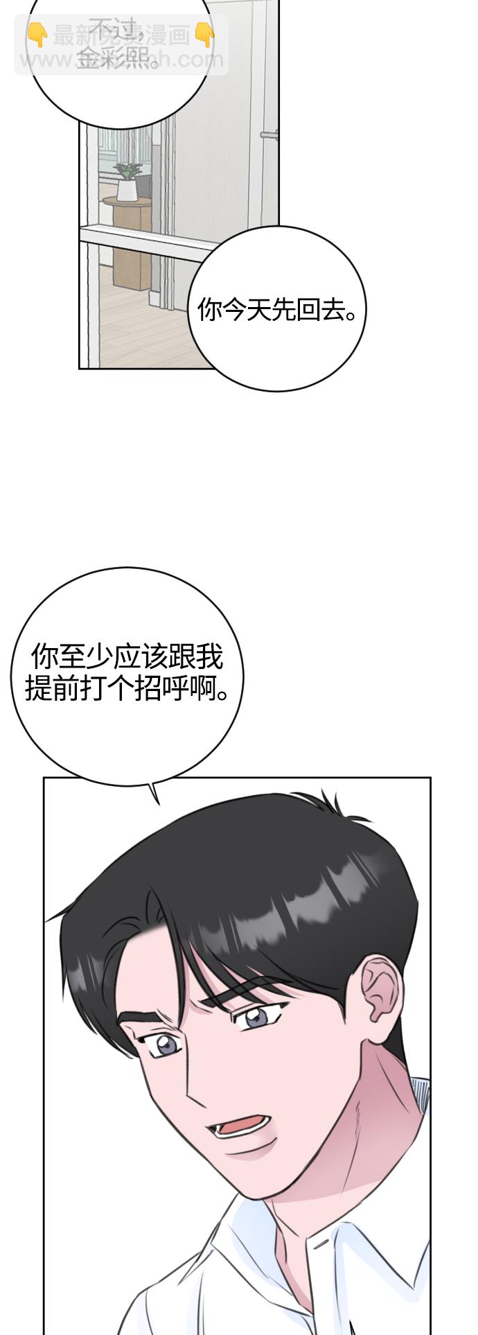 第43话17