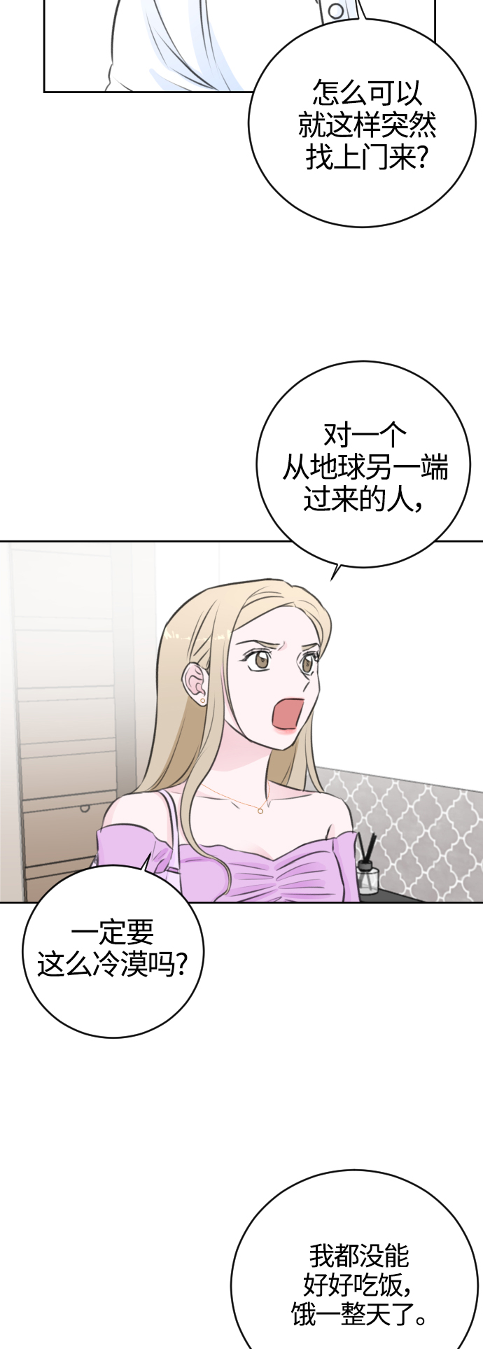 第43话18