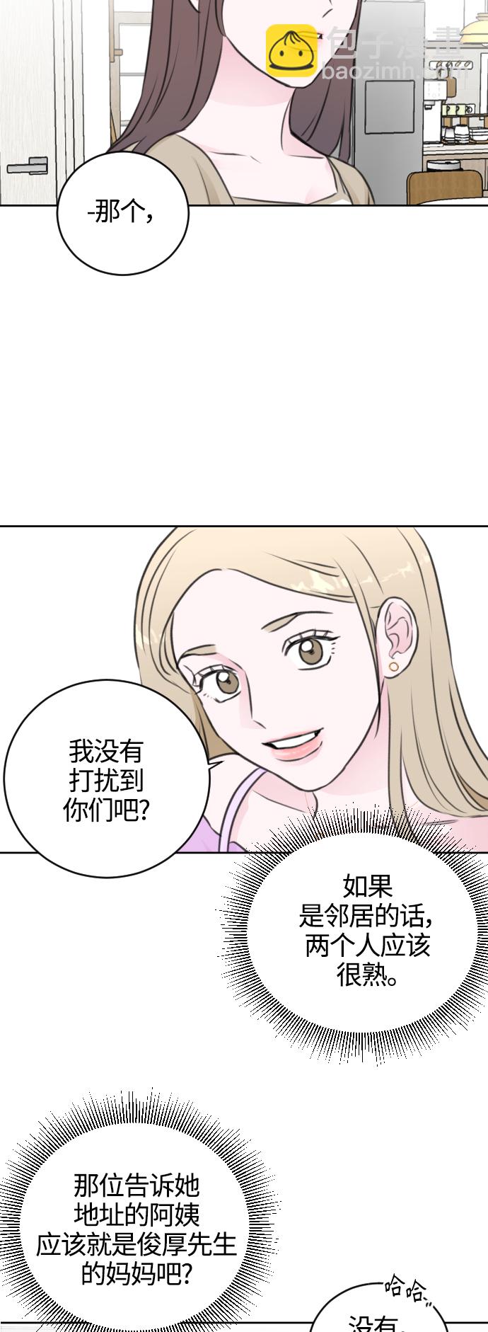 第43话26