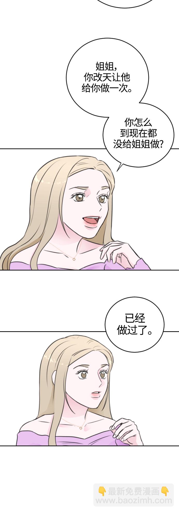 第43话38