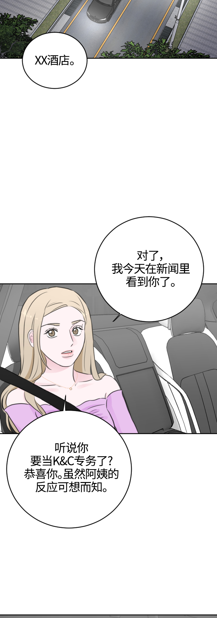 第43话41