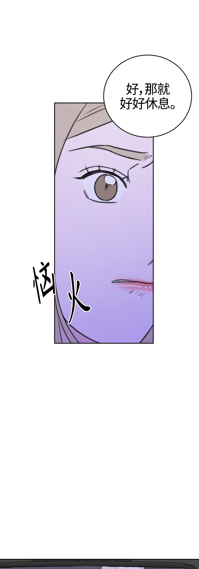 第43话45
