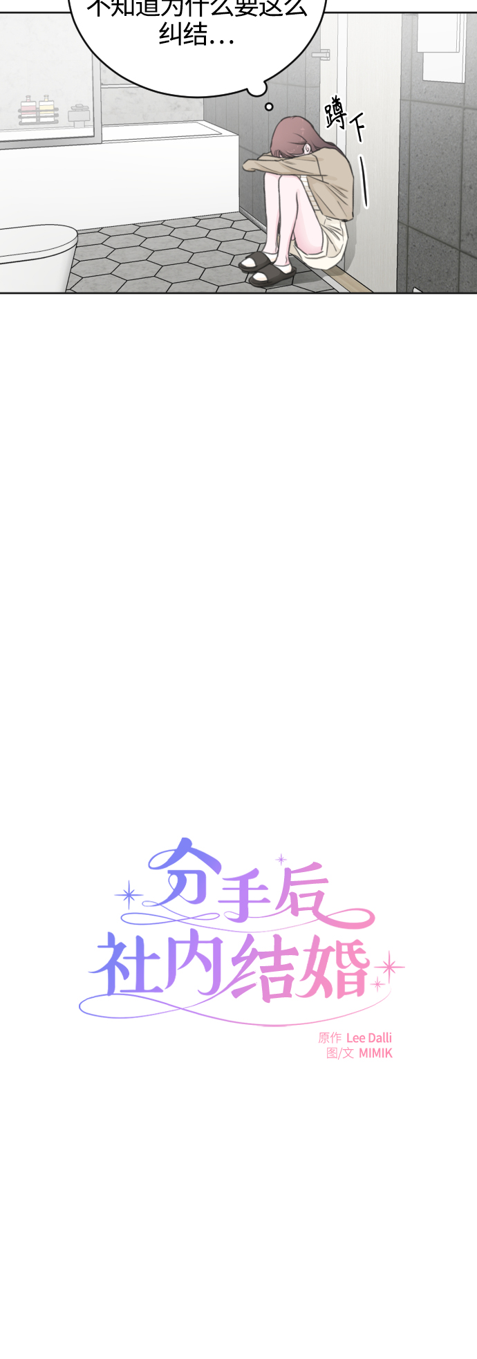 第44话11