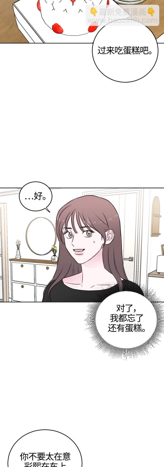 第44话13
