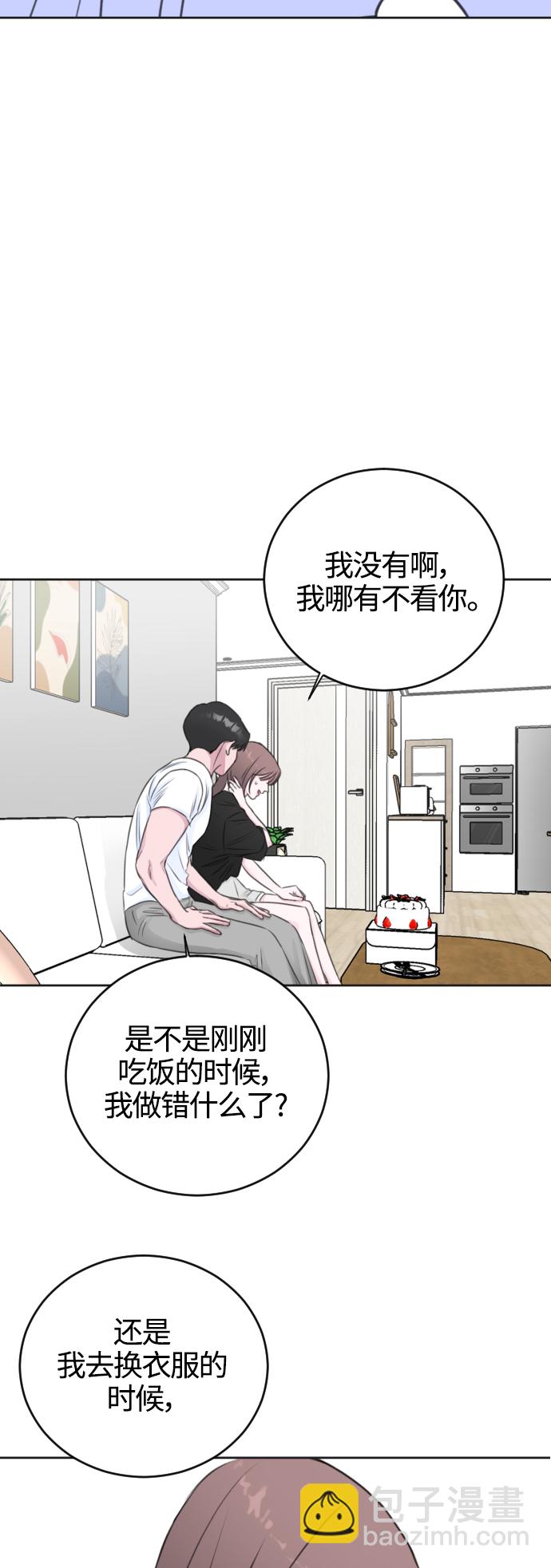 第44话16