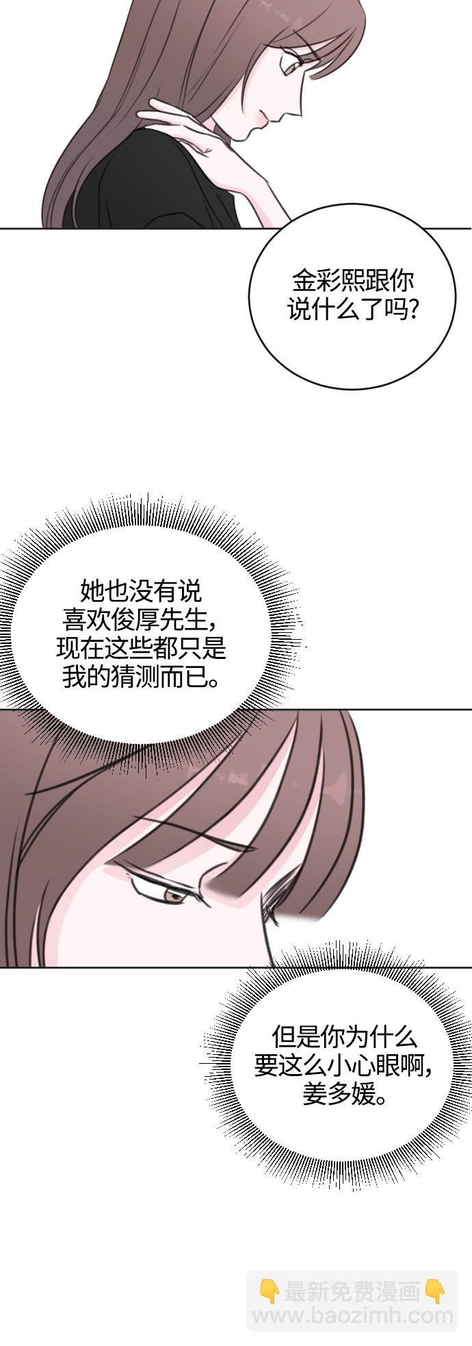 第44话17