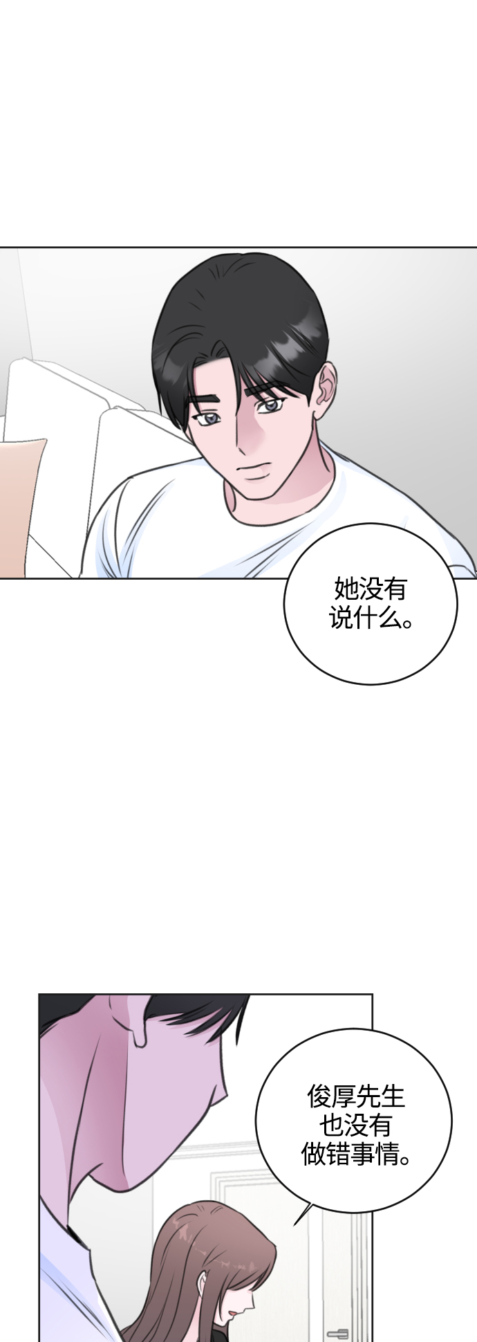 第44话18
