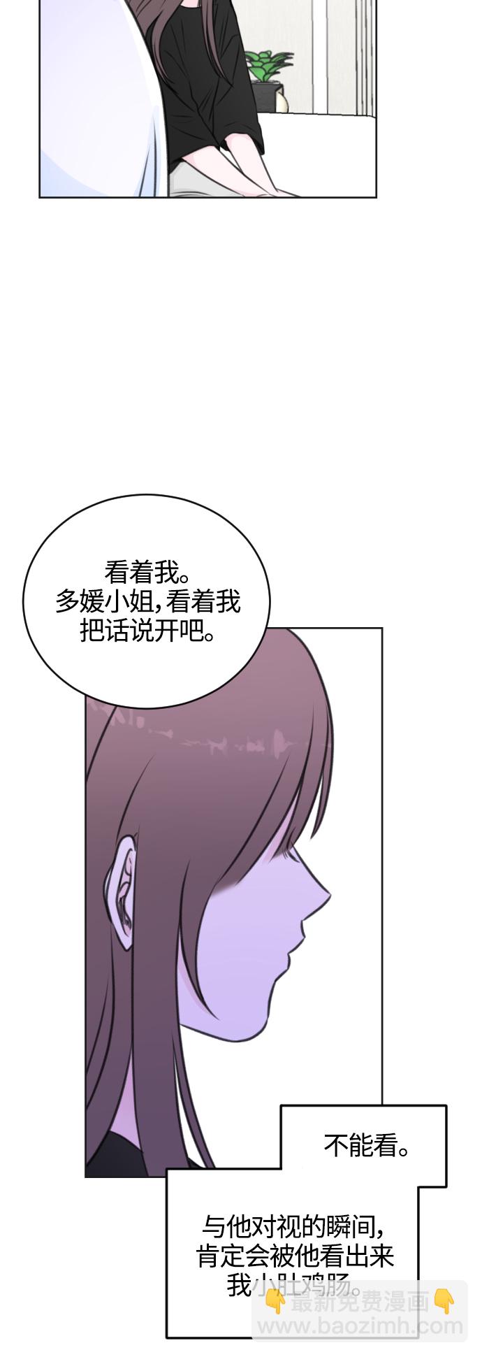 第44话19