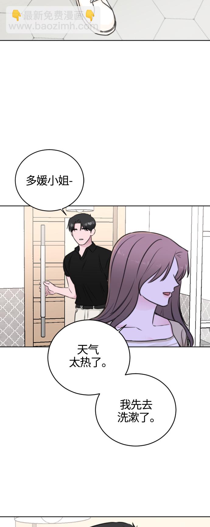 第44话2