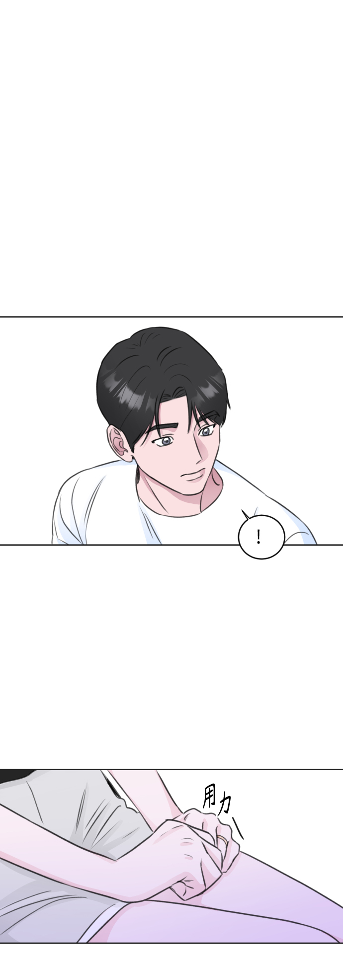 第44话20
