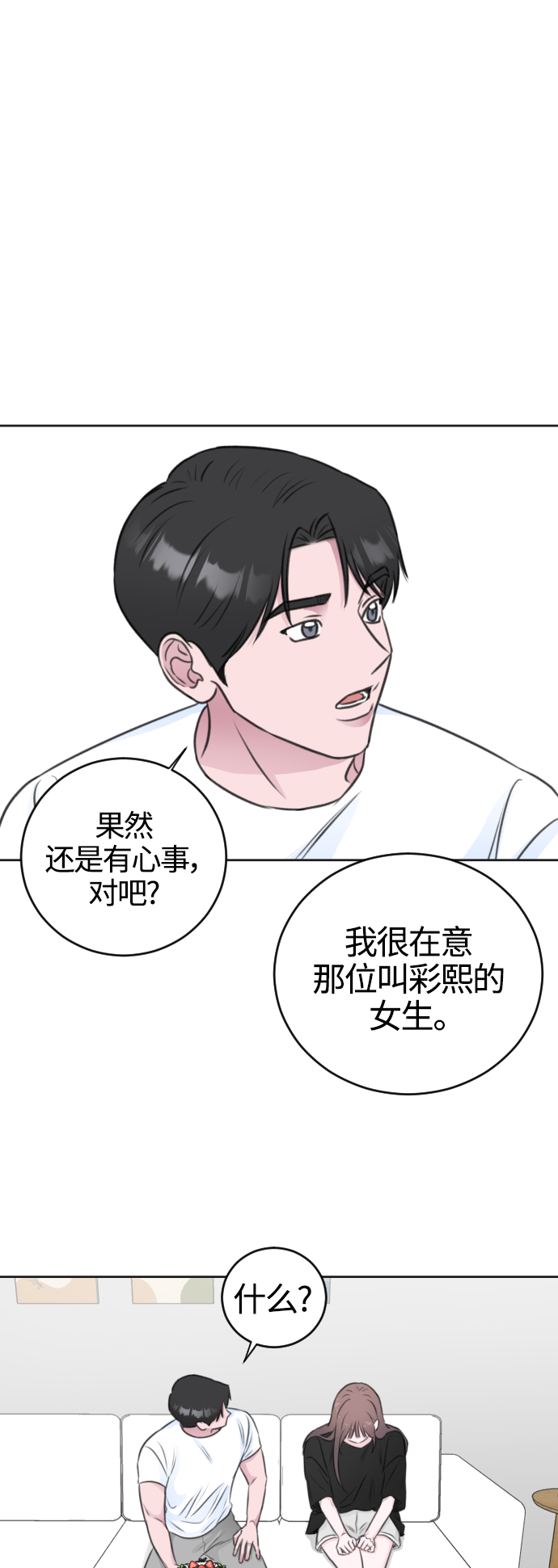 第44话21