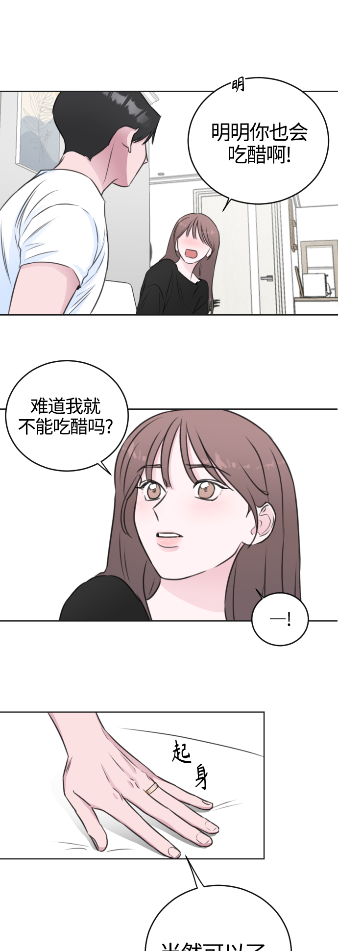 第44话24