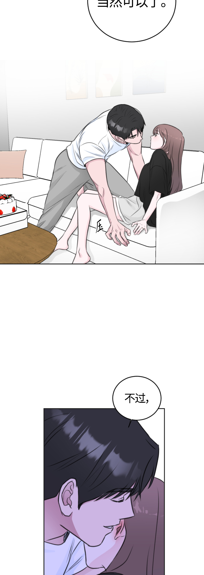 第44话25