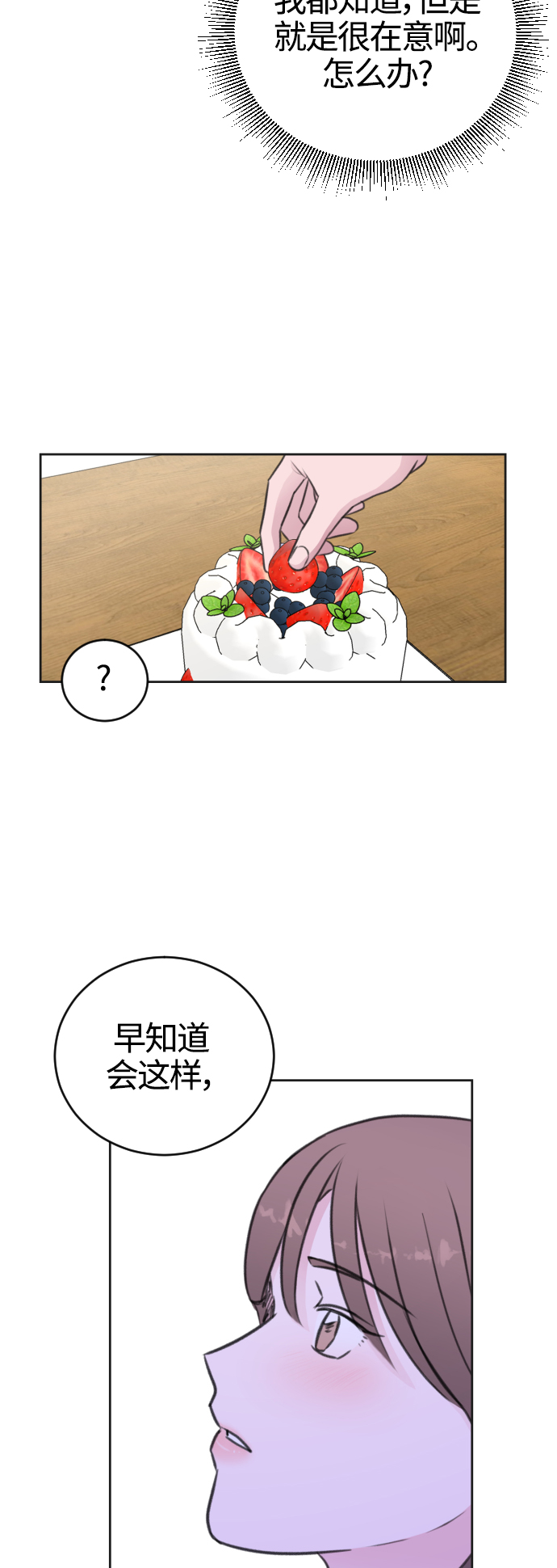 第44话27