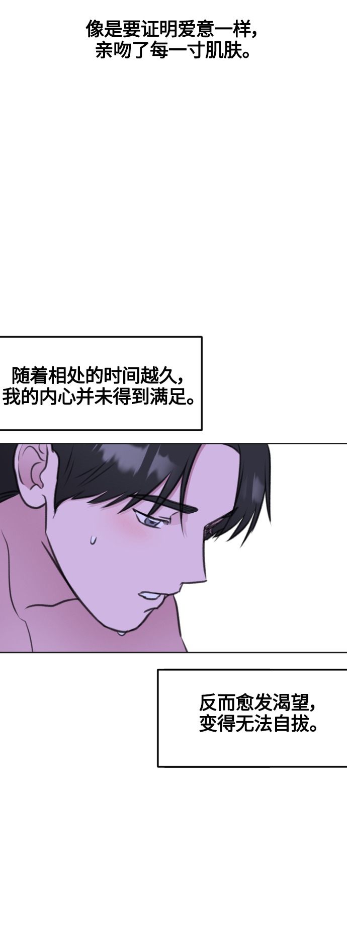 第44话35
