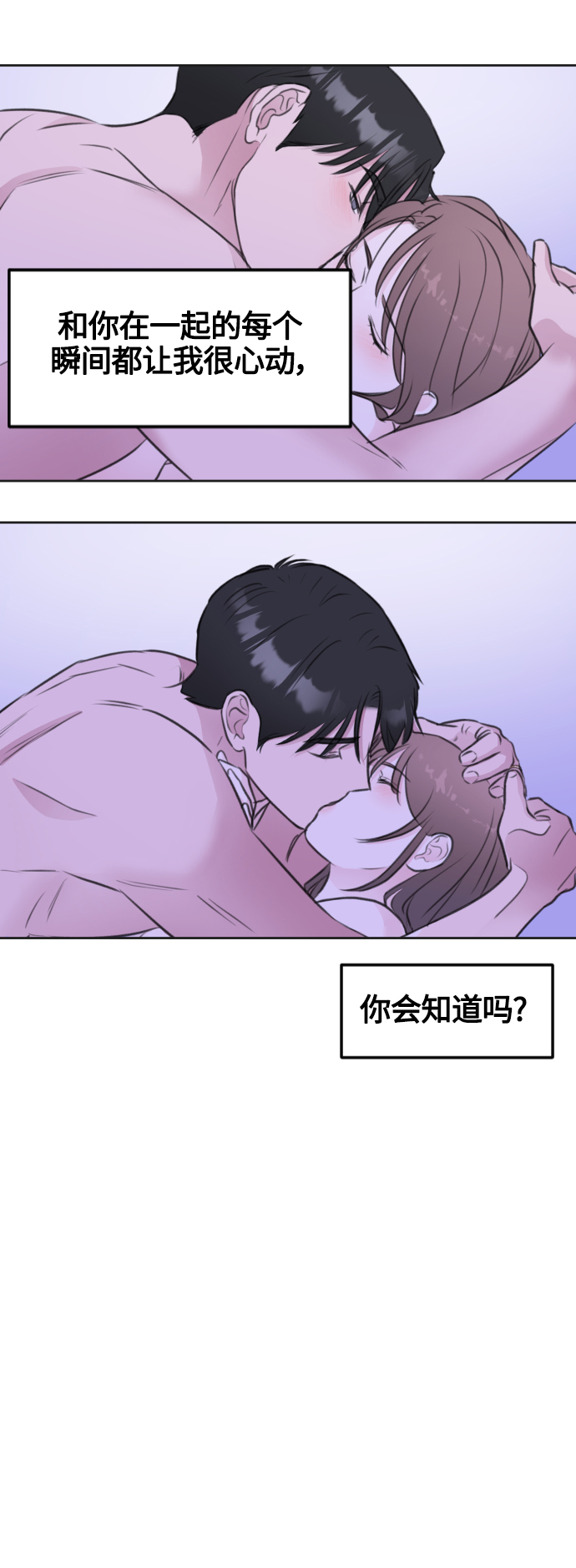 第44话36