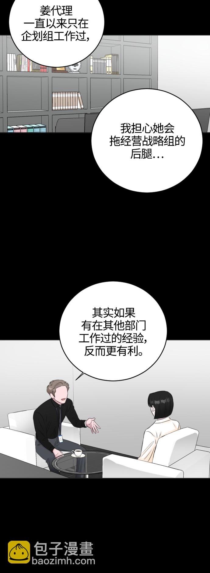第44话40