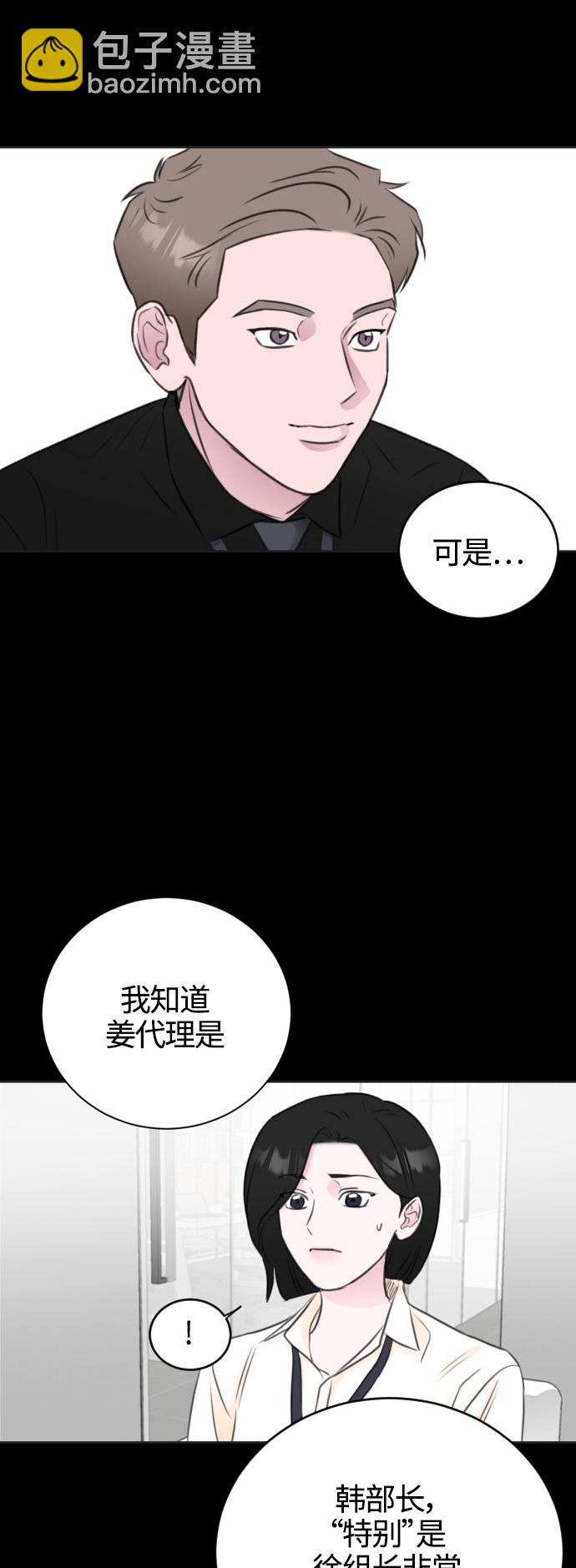 第44话41