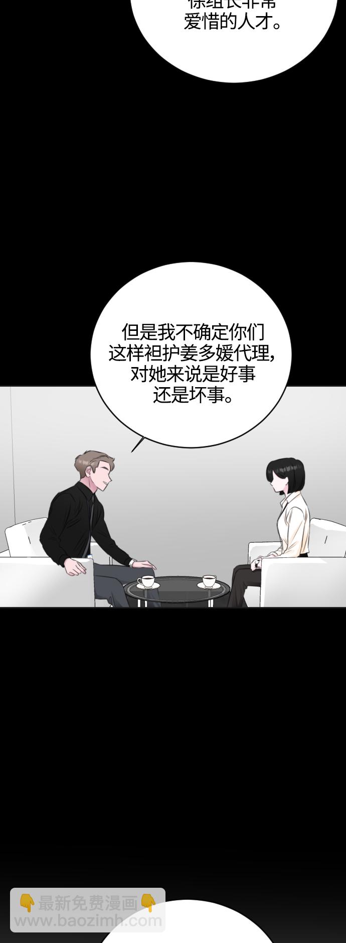 第44话42
