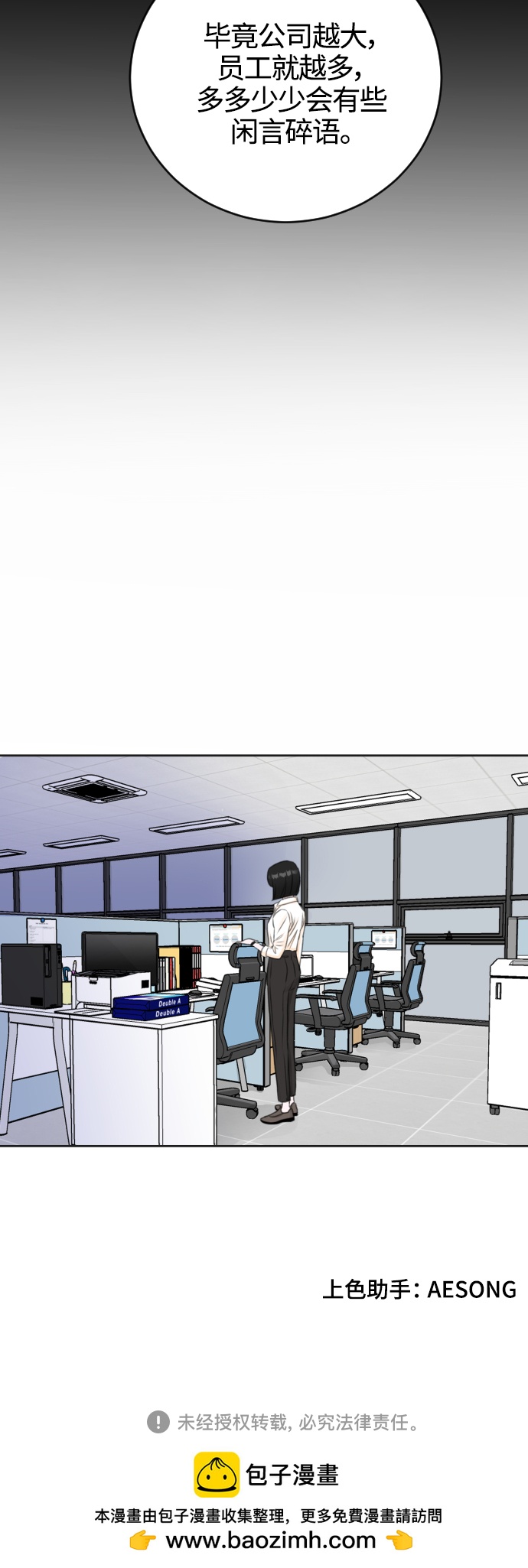 第44话43