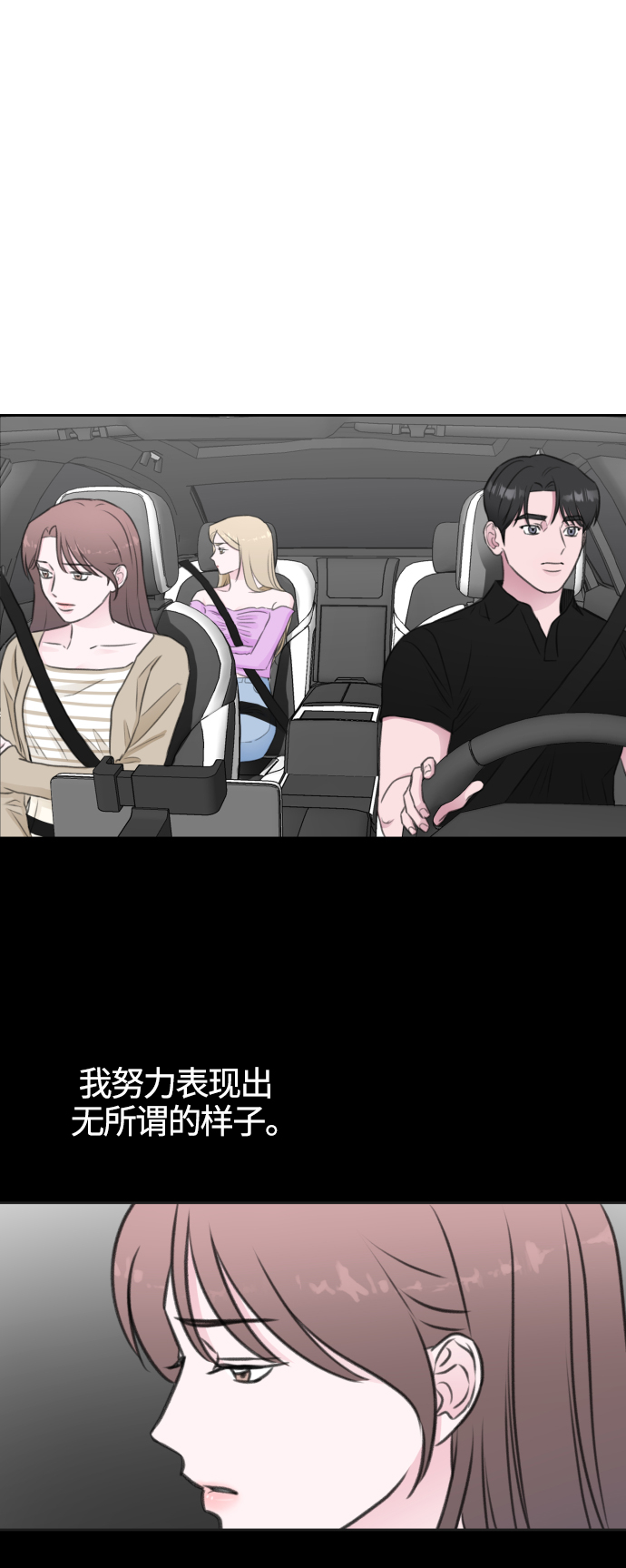 第44话5