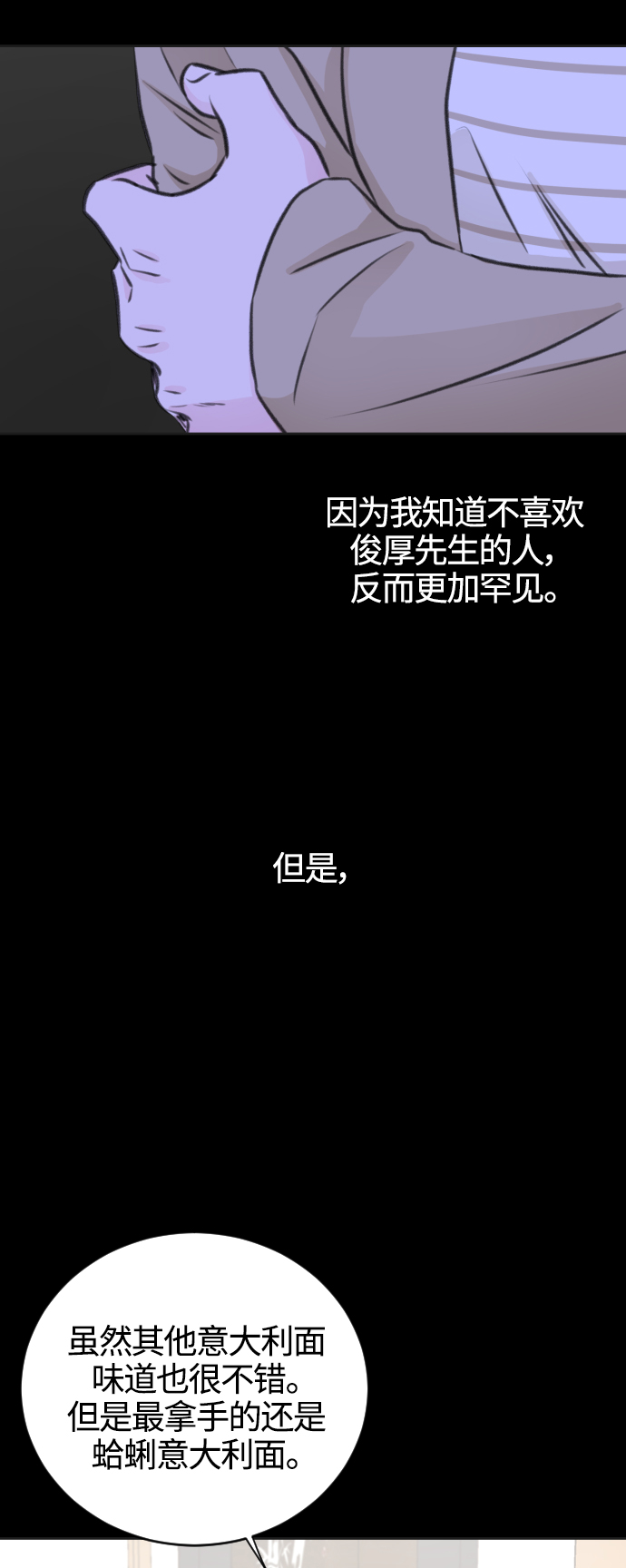 第44话6