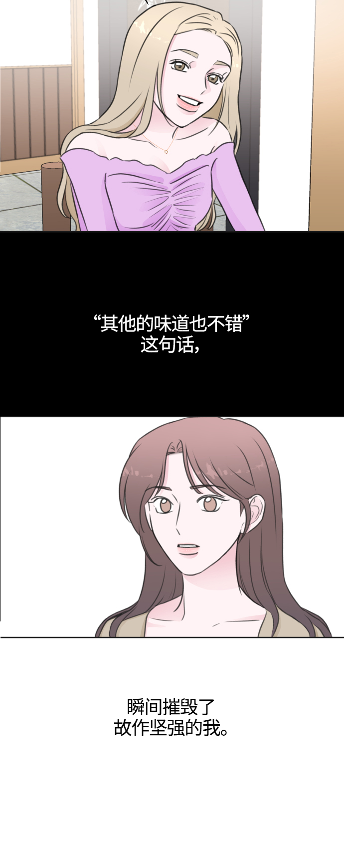 第44话7