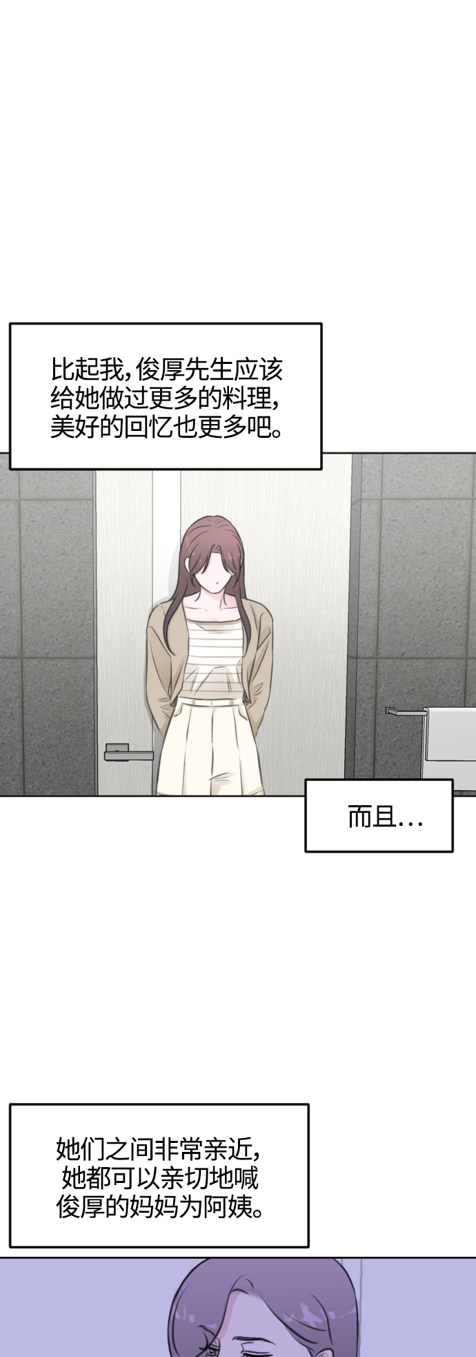 第44话8