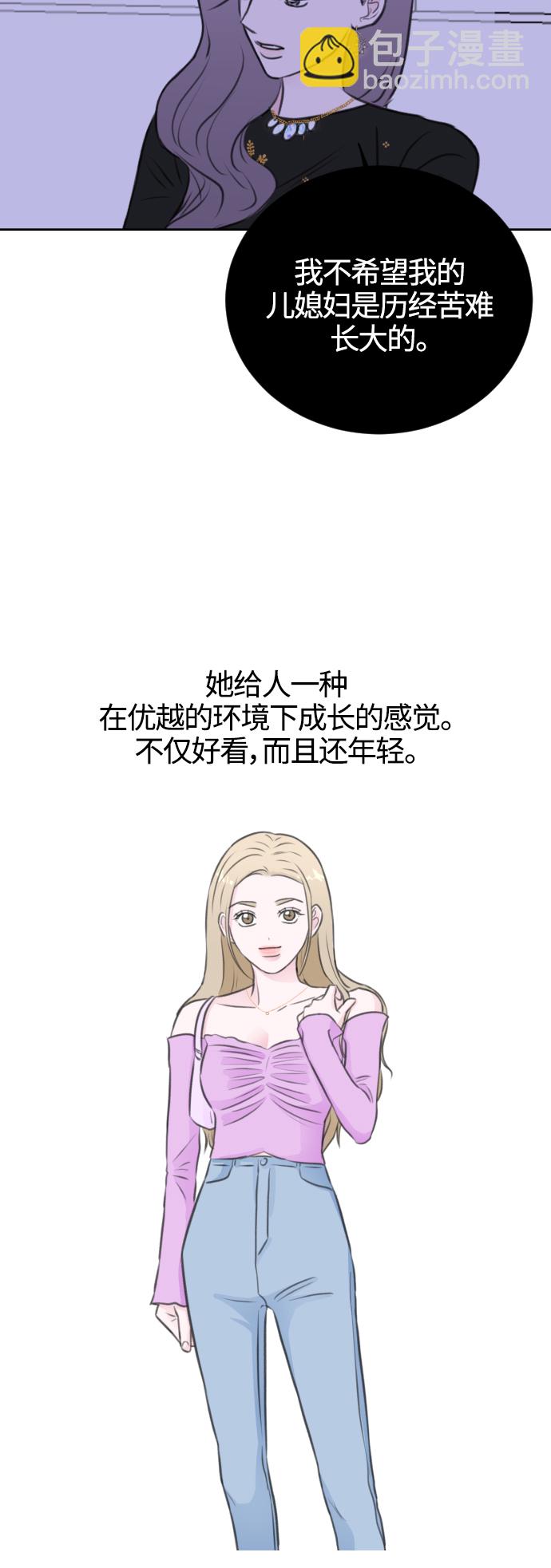 第44话9