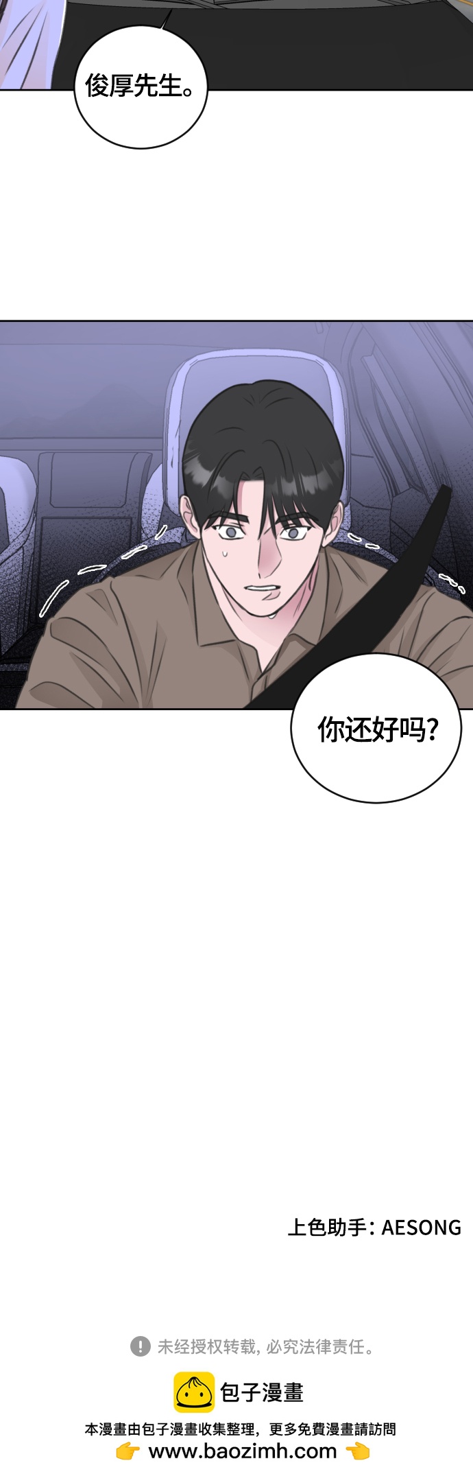 第45话38