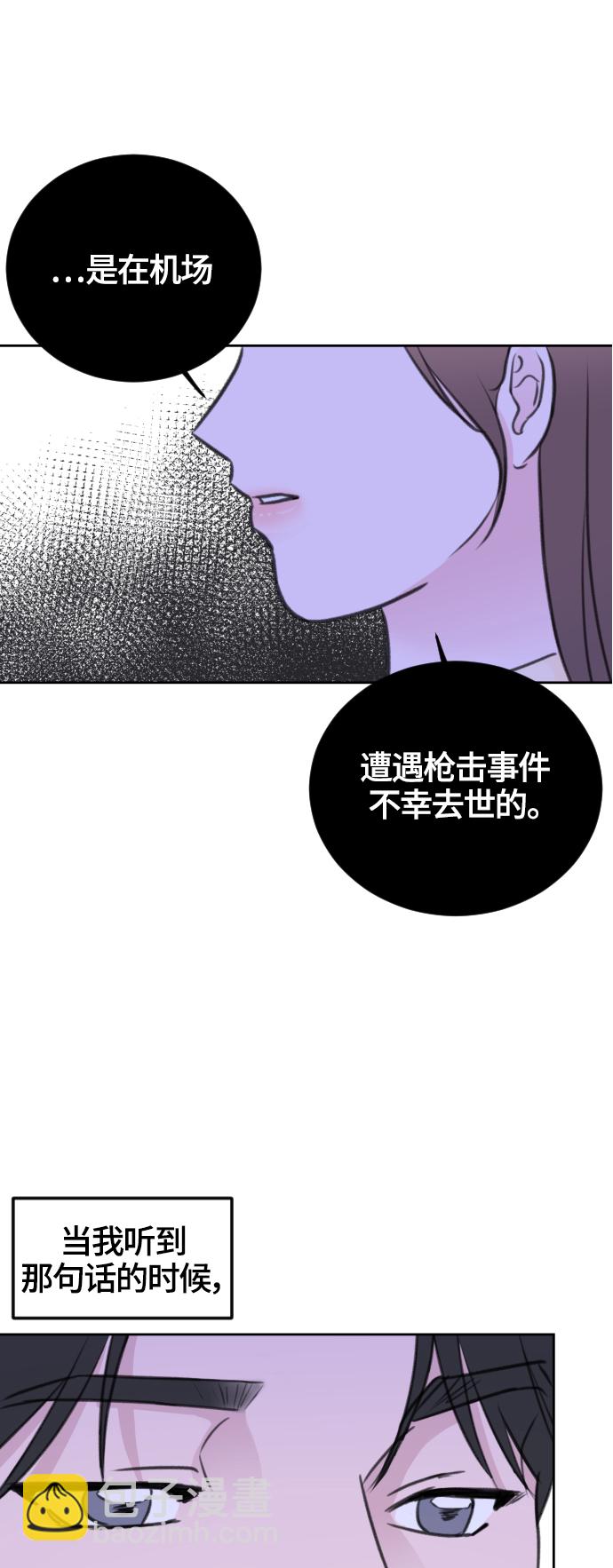 第46话10